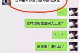 启东市侦探：离婚起诉书格式怎么写才好